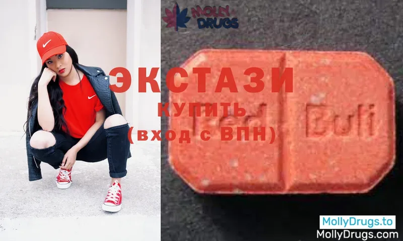 Ecstasy 300 mg  гидра   Данков  купить закладку 