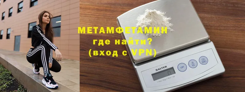 МЕТАМФЕТАМИН винт  Данков 